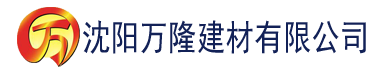 沈阳小可爱直播新版建材有限公司_沈阳轻质石膏厂家抹灰_沈阳石膏自流平生产厂家_沈阳砌筑砂浆厂家